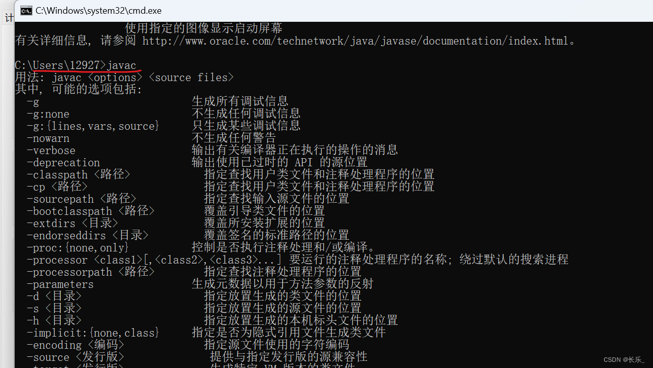 JDK1.8环境部署(win11)_win11jdk1.8配置环境变量-CSDN博客