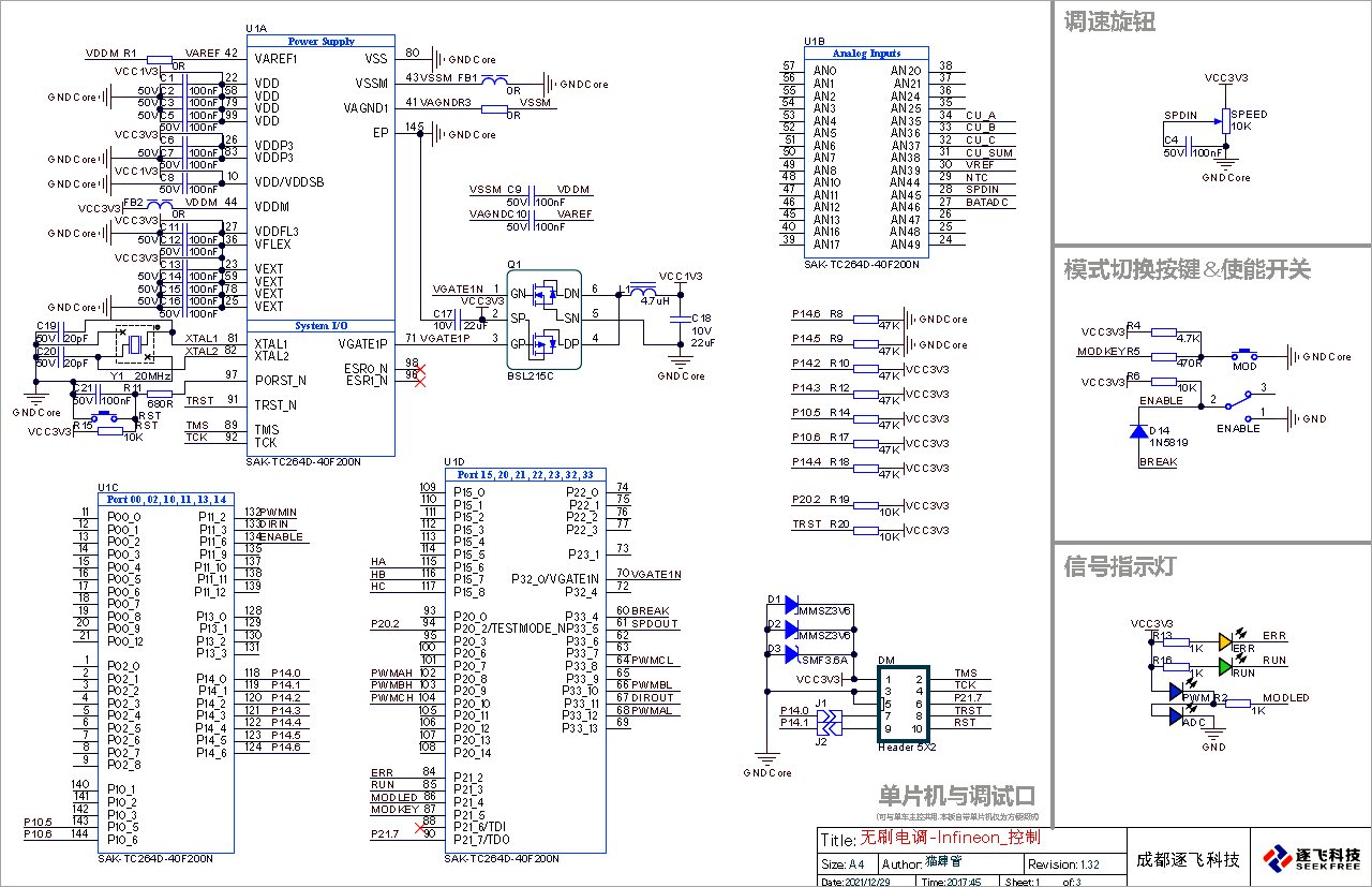 ▲ 图3.1 单片机与调试端口