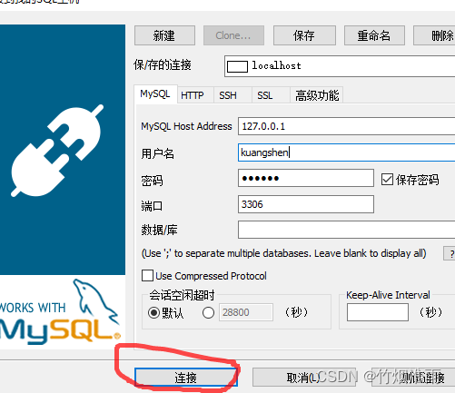 [外链图片转存失败,源站可能有防盗链机制,建议将图片保存下来直接上传(img-uX7y5Fb8-1687539943002)(https://gitee.com/MyStarOrbit/cloudimages/raw/master/https://gitee.com/MyStarOrbit/cloudimages/image-20220728175804489.png)]