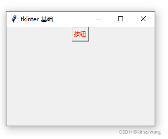 运行效果