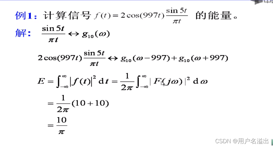 4.26 能量谱