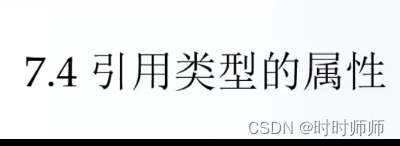 Cocos Creator游戏开发教程 学习笔记