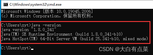 最新JDK8（jdk-8u341）在Win10安装部署（超详细）