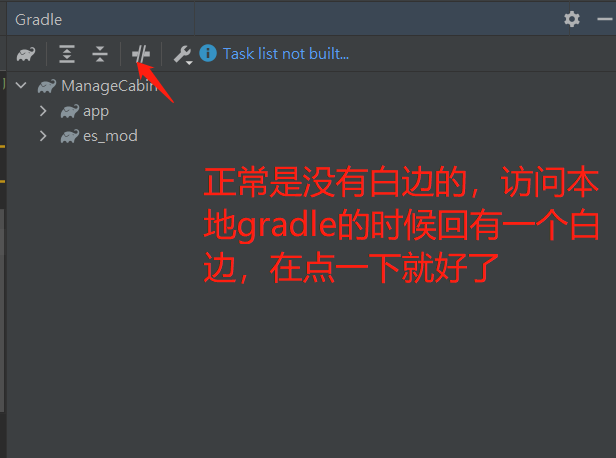 android (No cached version available for offline mode)----bug解析处理