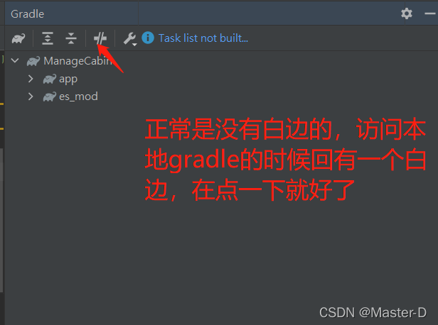 android (No cached version available for offline mode)----bug解析处理