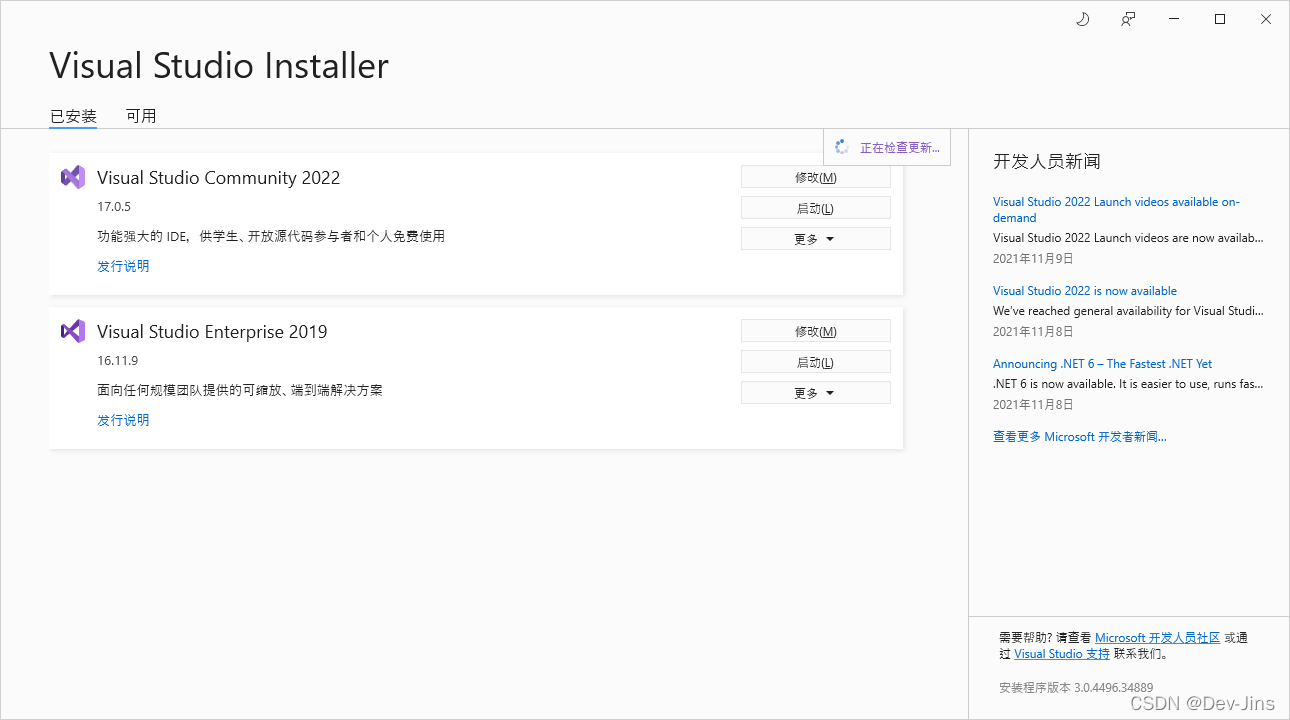 WinUI3 快速入门_winui3开发教程-CSDN博客