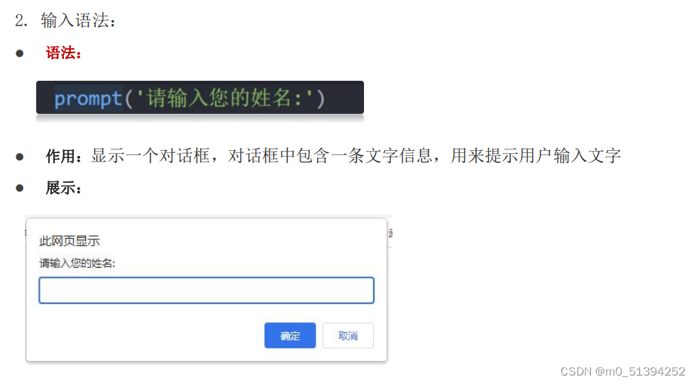 1、JS基础-DAY1_let total是什么-CSDN博客