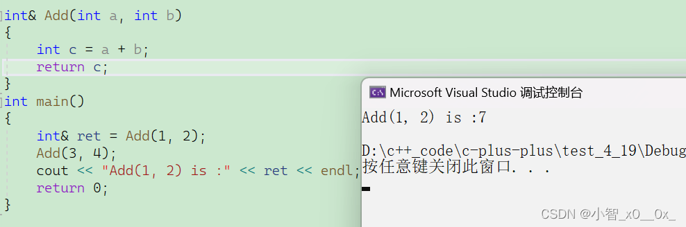 C++入门下(引用、内联函数、auto、范围for、nullptr)