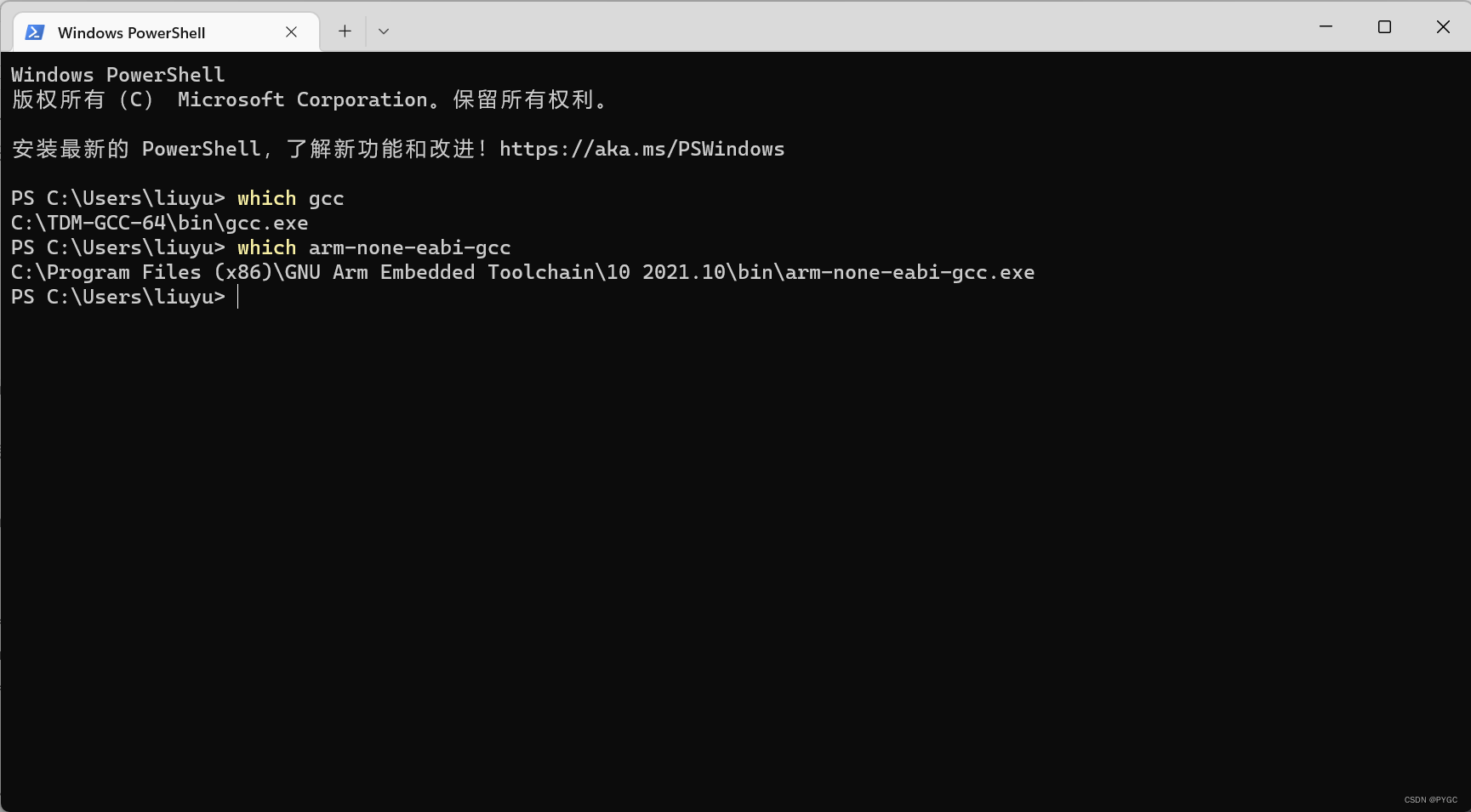 powershell-which-powershell-which-pygc-csdn