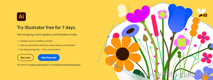 绘图神器大盘点:8个顶级绘图软件推荐