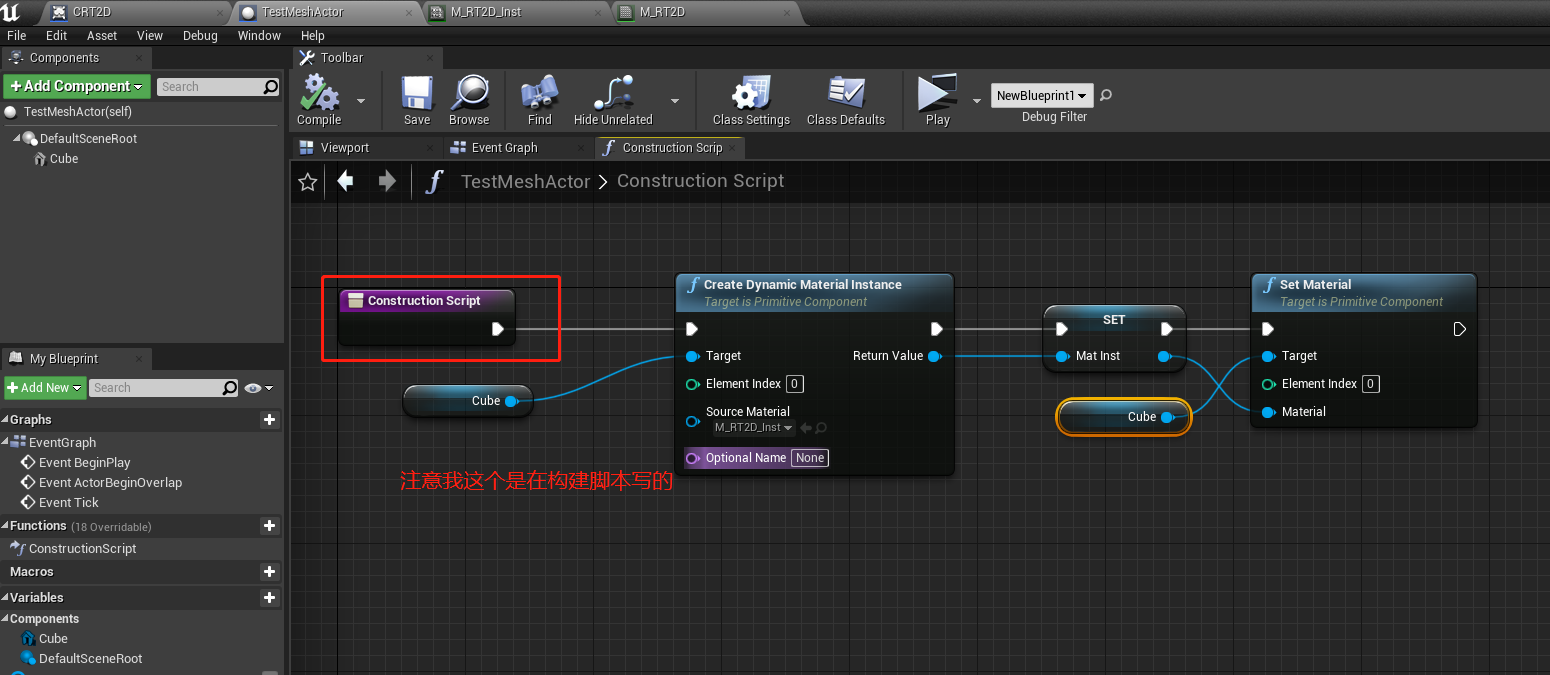 ue4通过ucanvasrendertarget2d导出图片 文字的组合图