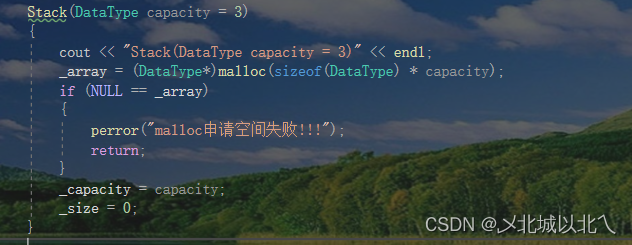 C++内联/构造函数详解