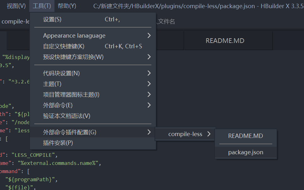 hbuilder调整图片位置图片