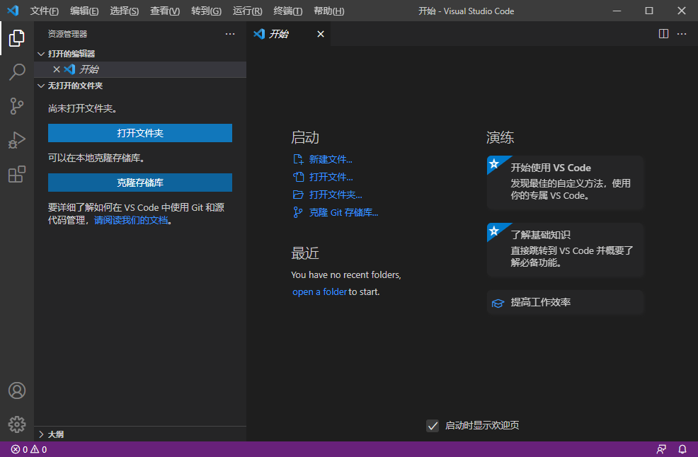 个人公众号,我一般会把资料都整理到公众号上,完全免费的.
