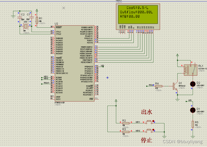 AVR128单片机 自动售水机