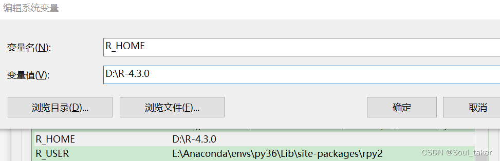 python3.8安装rpy2