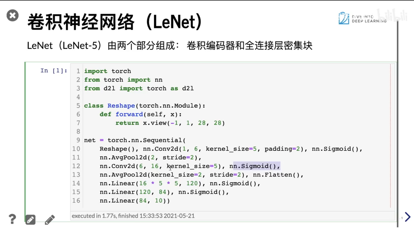 Le Net Deep Learning Classic convolutional neural network LeNet hands-on deep learning v2 ...