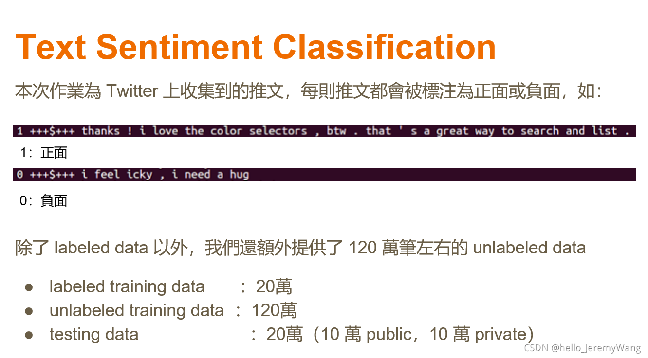 Pytorch实战__LSTM做文本分类