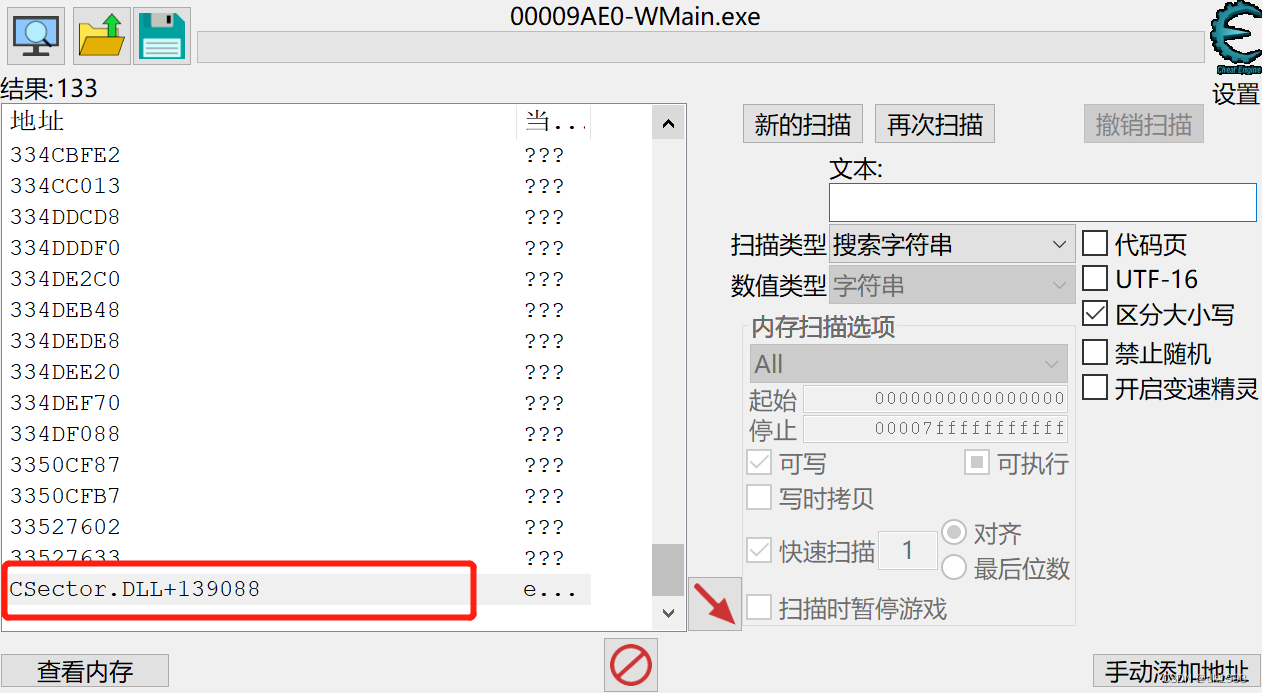 wind客户端非官方API接口数据爬虫教程