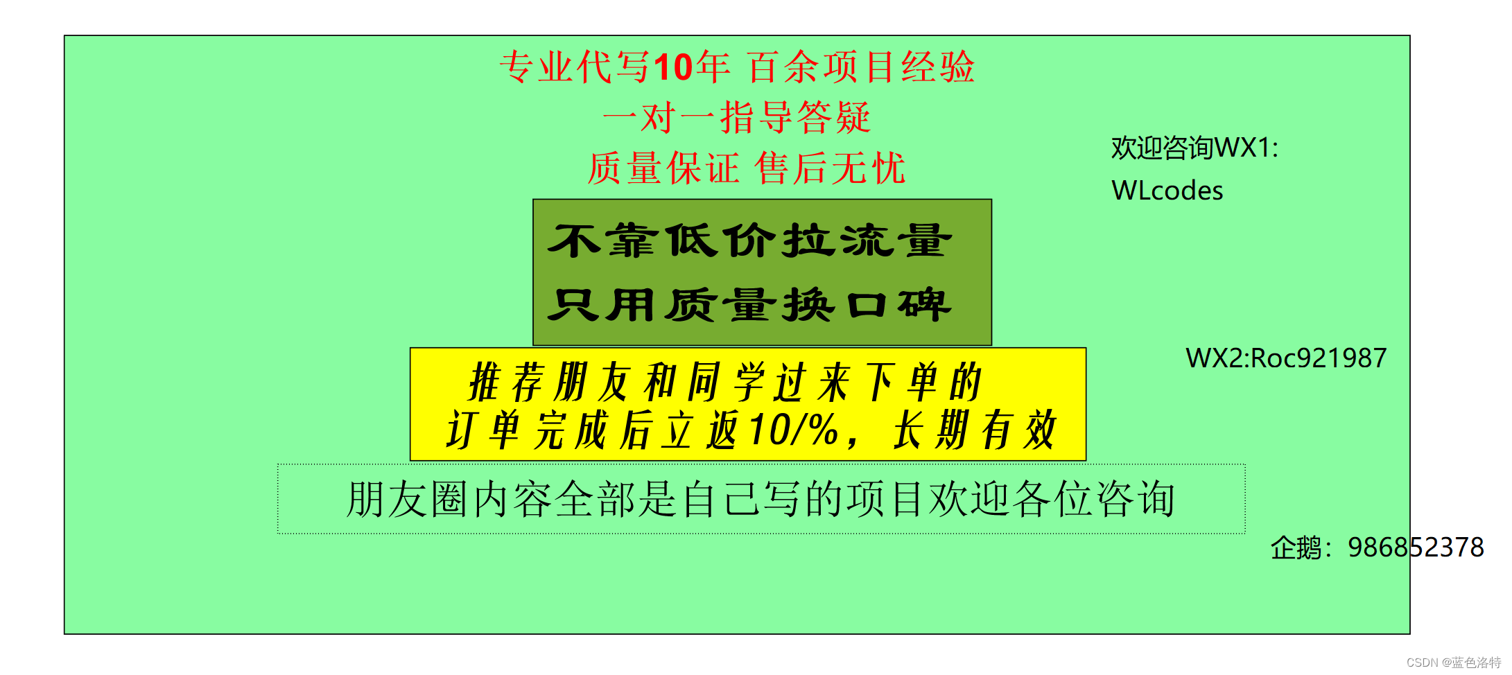 【Matlab】基于改进的 Hausdorf 距离的DBSCAN船舶航迹聚类