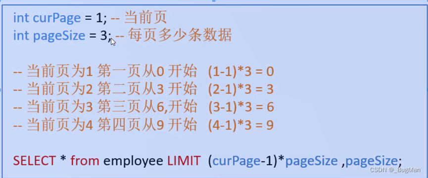 MySQL基础概念和SQL