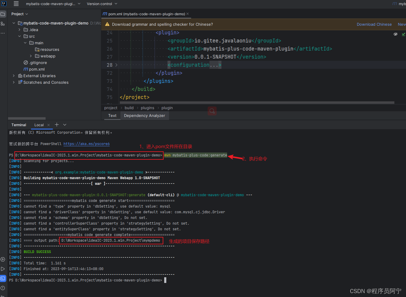 在這里插入圖片描述