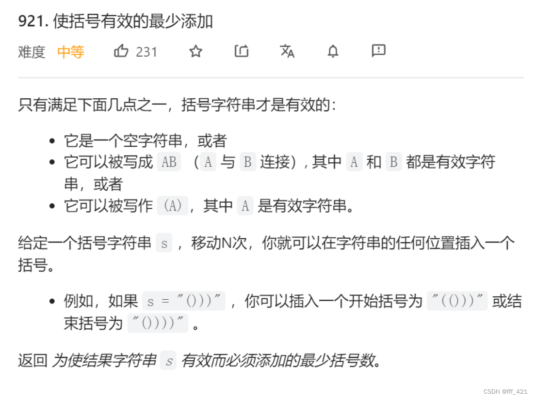 [外链图片转存失败,源站可能有防盗链机制,建议将图片保存下来直接上传(img-HovL1Ud1-1681027886556)(10_leetcode.assets/image-20221005214634211.png)]