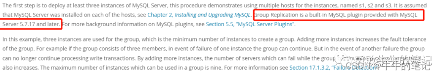 MySQL MGR安装部署