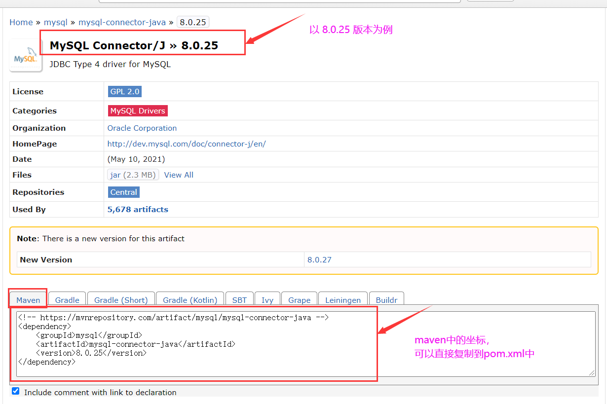 Maven基础-一文搞懂什么是pom文件及什么是gav_部署后gav怎么看_