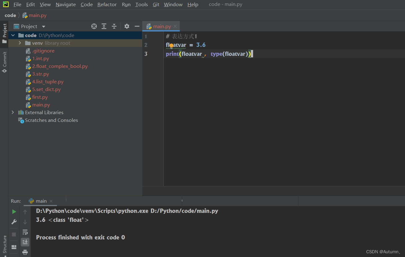 关于python数据类型_strvar定义-CSDN博客