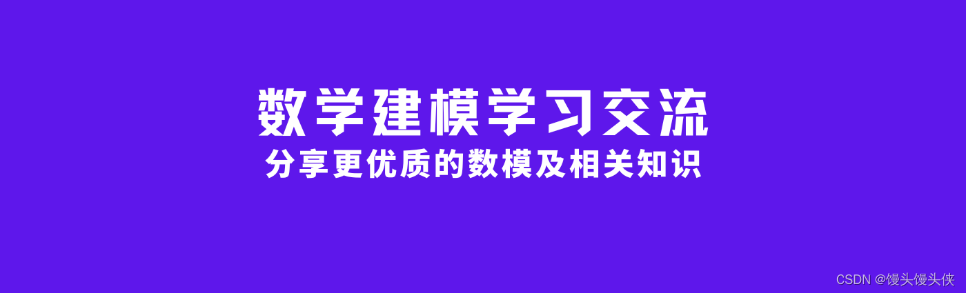 matlab进阶：求解在约束条件下的多元目标函数最值（fmincon函数详解）