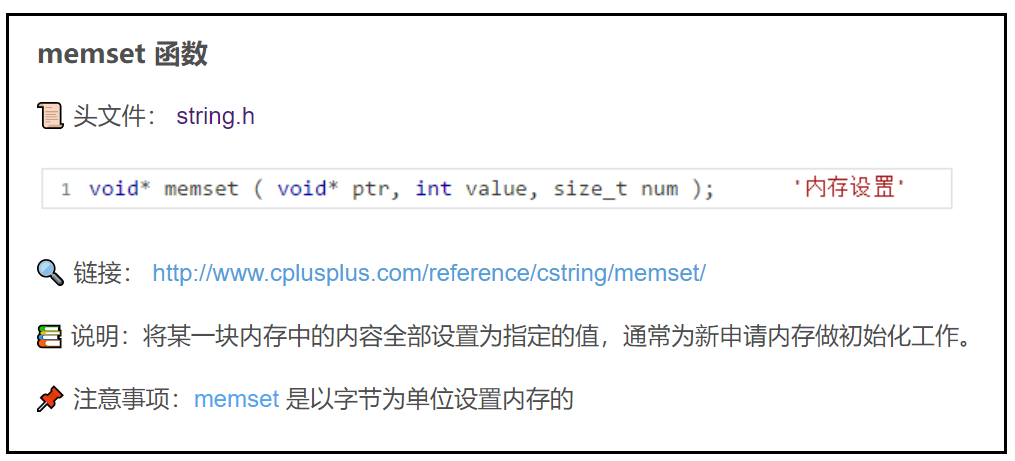 C++要笑着学：模拟实现string类