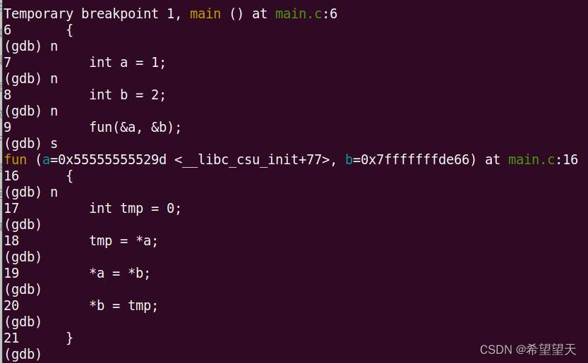 Linux下gdb调试命令step命令使用_gdb Step-CSDN博客