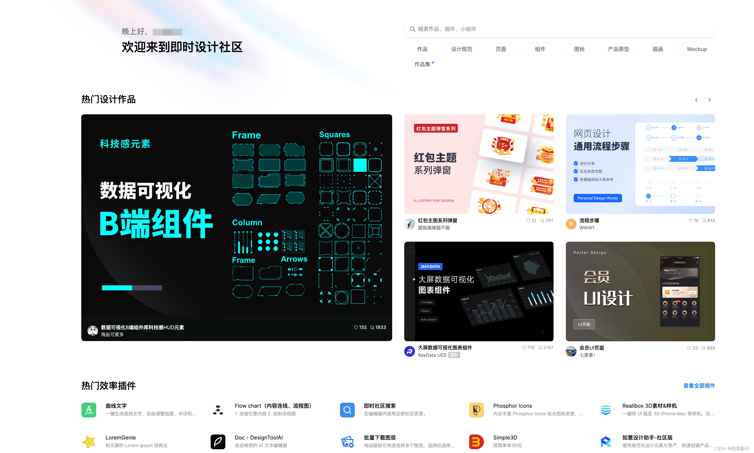 这些手机UI界面设计模板你需要抢先知道,少走不少弯路!_s手机ui设计 csdn-CSDN博客