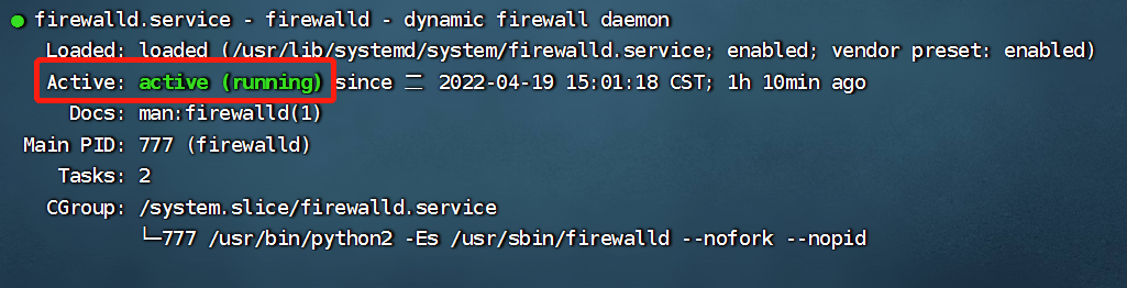 防火墙打开状态