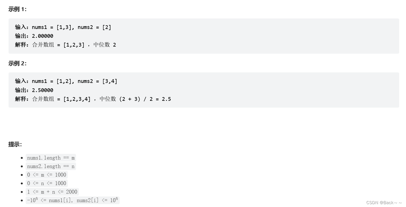 4.24每日一练