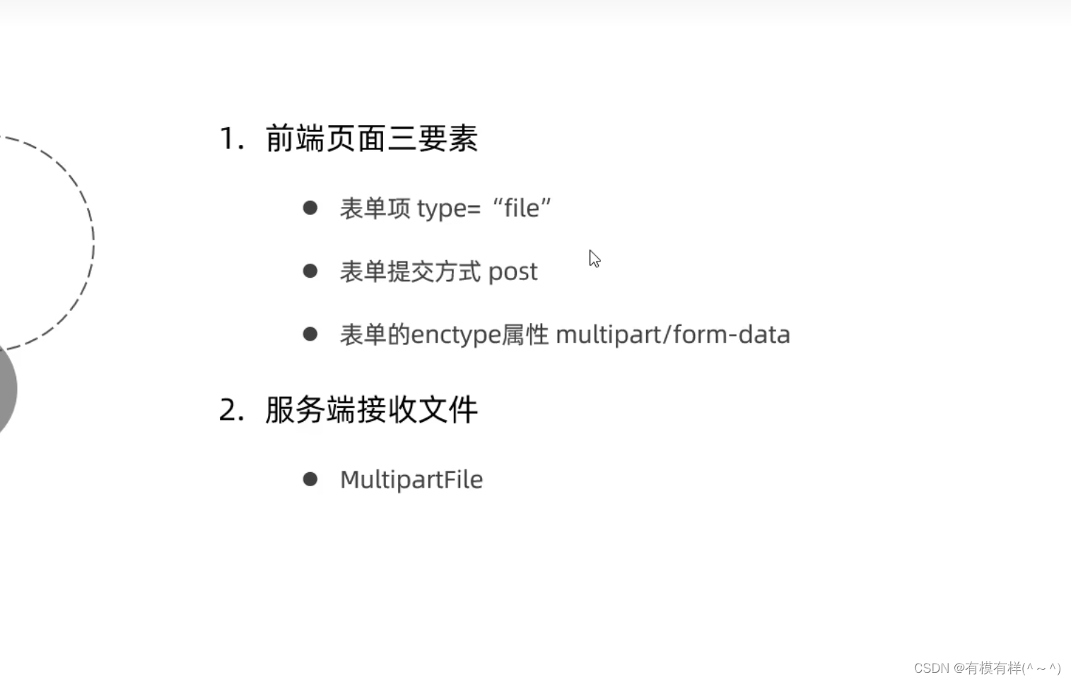 SpringBoot案例学习（黑马程序员day10,day11）