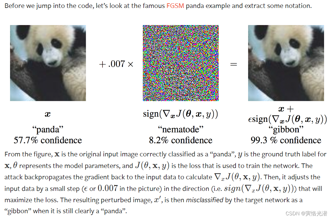 Pytorch对机器学习模型的安全漏洞攻击方法之Fast Gradient Sign Attack(FGSM,快速梯度符号攻击)