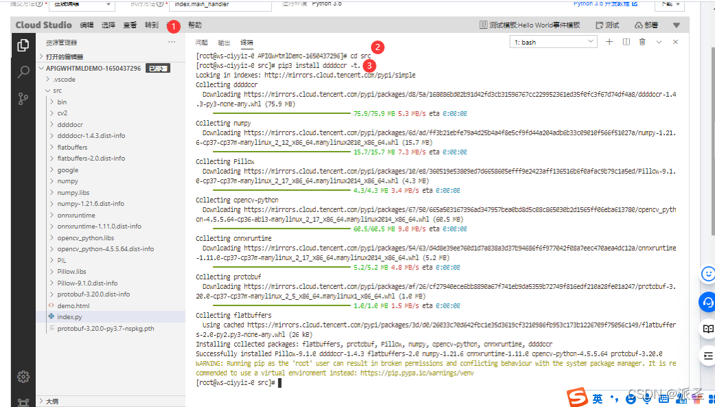 Ddddocr Api 基于腾讯云函数SCF&ddddocr免费验证码识别API响应系统_ddddocr windows-CSDN博客