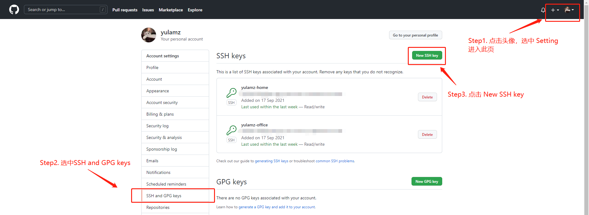 在 Github 新建 SSH Key