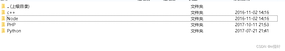 大白话理解-微信小程序的授权登录