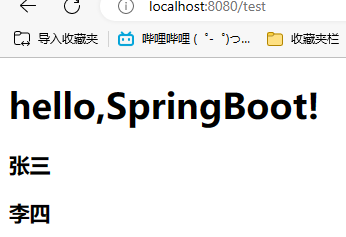 springboot篇學習掌握thymeleaf模板引擎