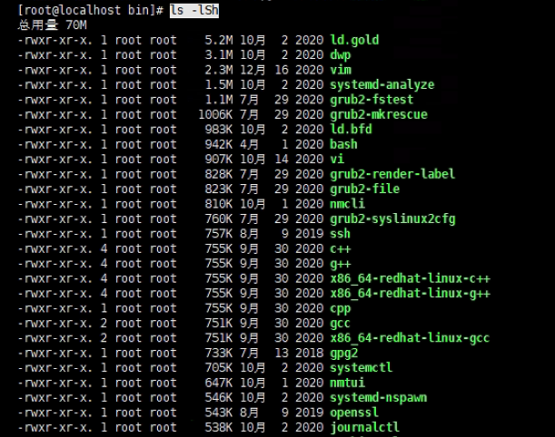 Linux中使用ls命令按大小对所有文件进行排序