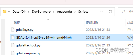 python安装gdal_gdal下载-CSDN博客
