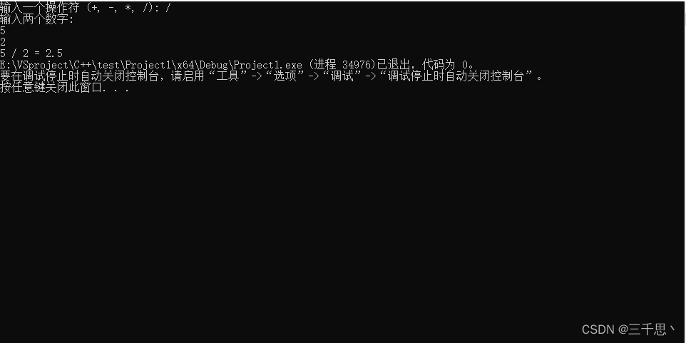 C++ switch..case 语句_c++switch case语句例子-CSDN博客