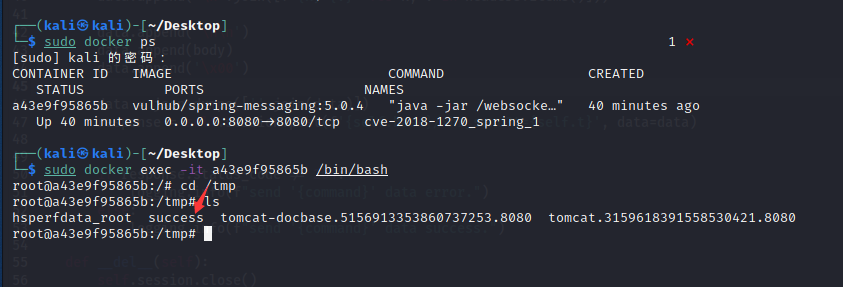 VulhuB-Spring Messaging Remote Command Execution Vulnerability (CVE ...