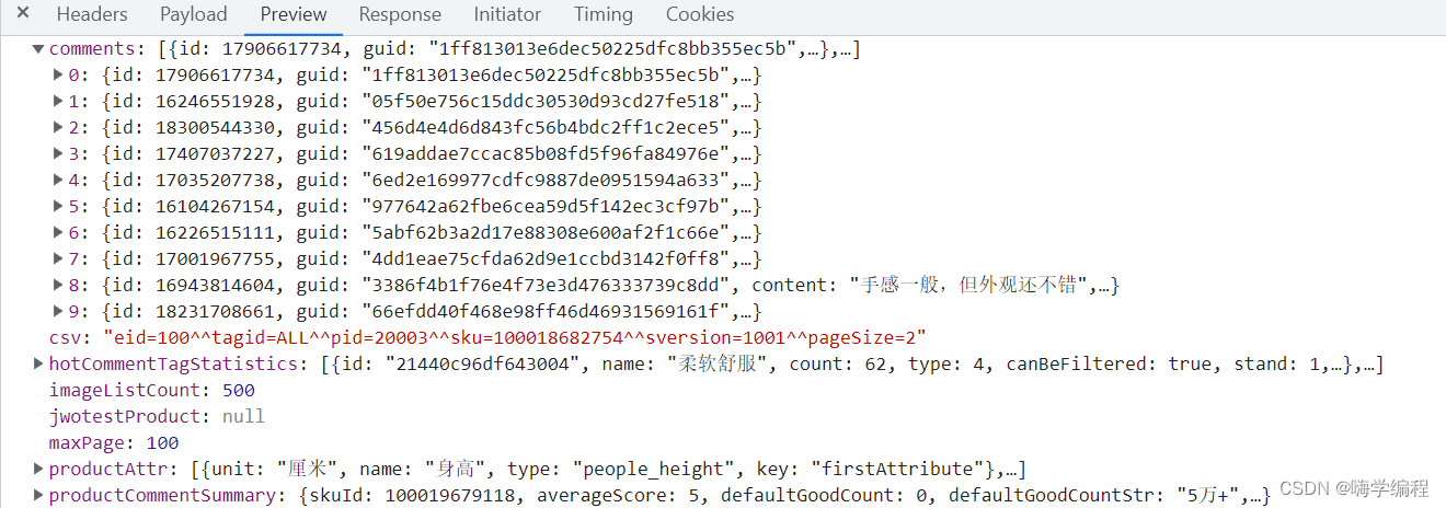 Requests.Exceptions.Jsondecodeerror: Expecting Value: Line 1 Column 1 (Char  0)_嗨学编程的博客-Csdn博客