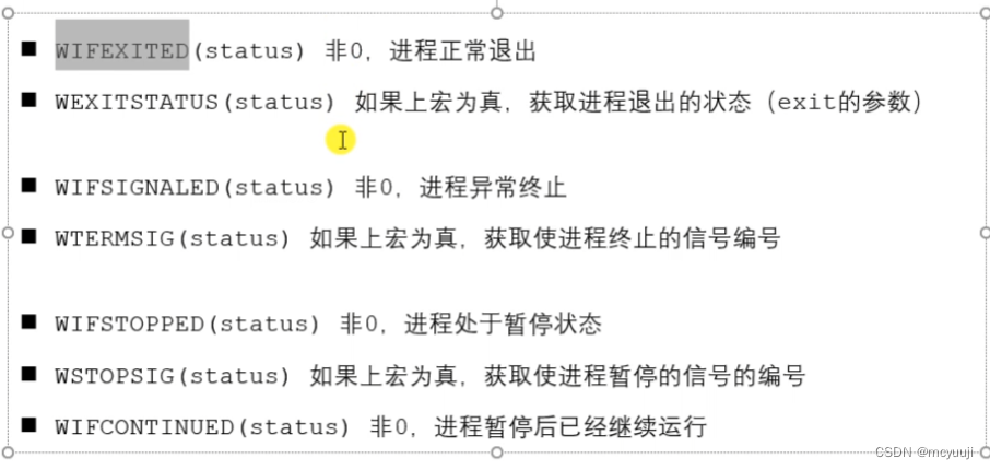 C++linux高并发服务器项目实践 day6