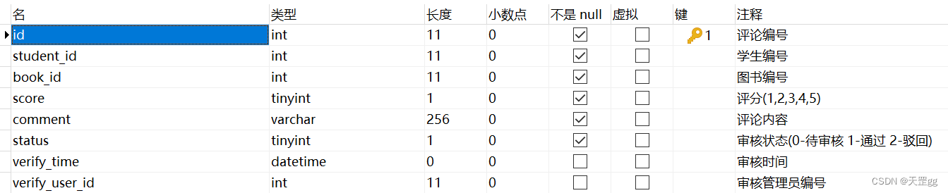 ここに画像の説明を挿入