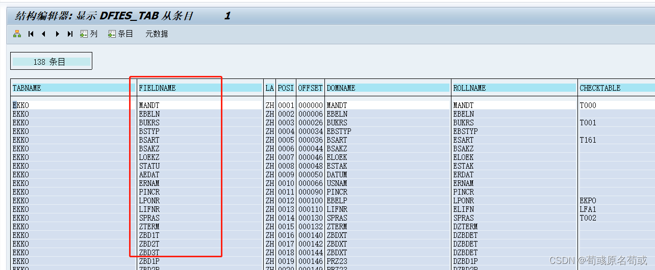 sap-se11-lvc-fieldcatalog-merge-ddif-fieldinfo-get-sap-se11